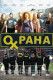 Ochrona